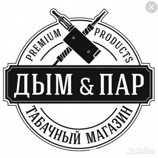 Продавец консультант