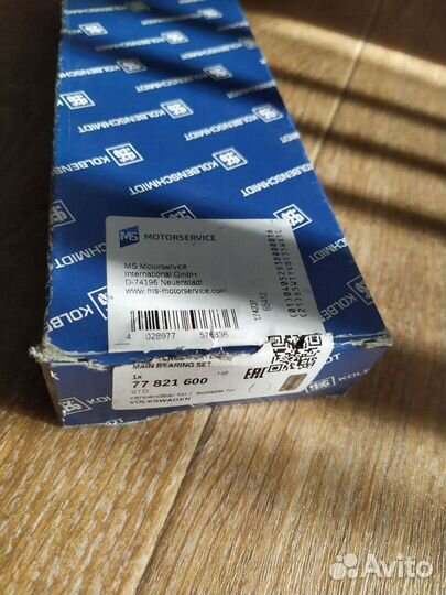 Вкладыши KS 77 821 600