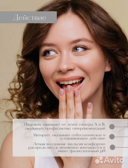 Крем для лица с spf 50