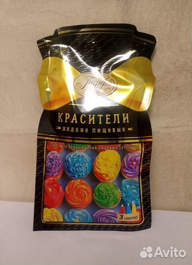 Глазурь, красители, имбирь для выпечки