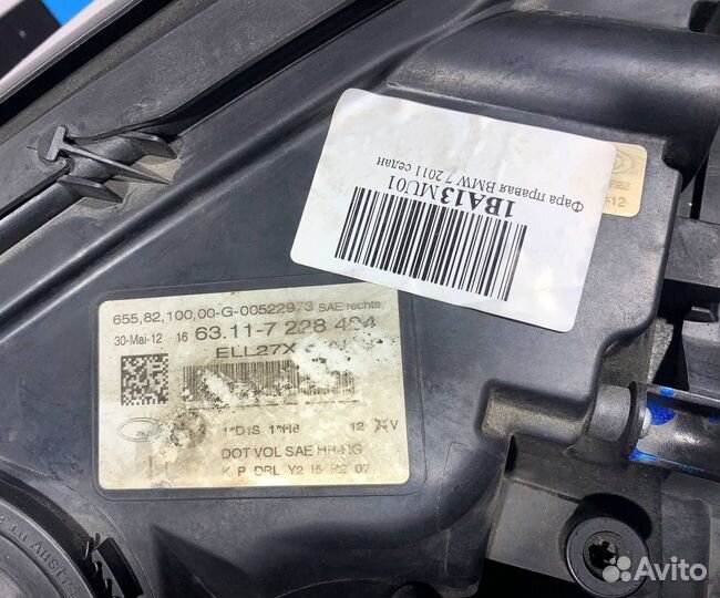 Б/У Фара BMW 7-серия F01/F02 2008-2012