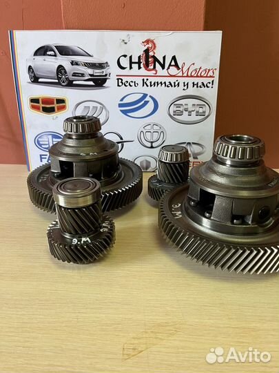 Дифференциал vt2 vt3 geely lifan вариатор