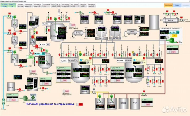 Программирование асу тп PLC HMI плк iot arm с++ c#