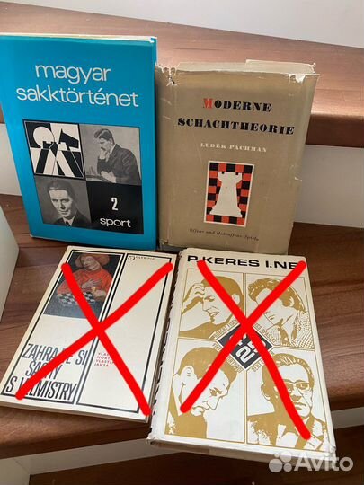 Книги о шахматах