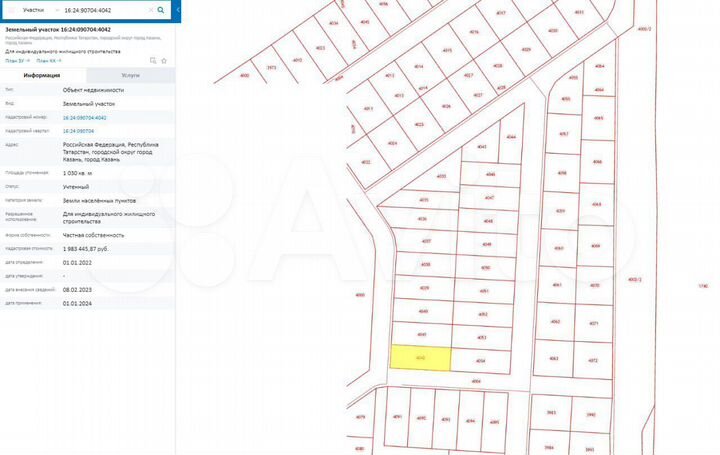 Участок 10,3 сот. (ИЖС)