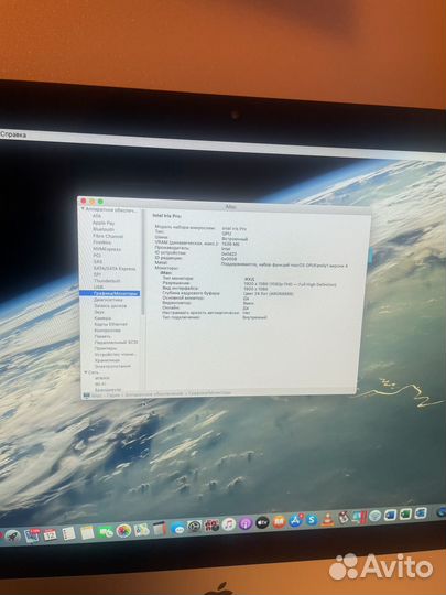 Apple iMac 21.5 2013