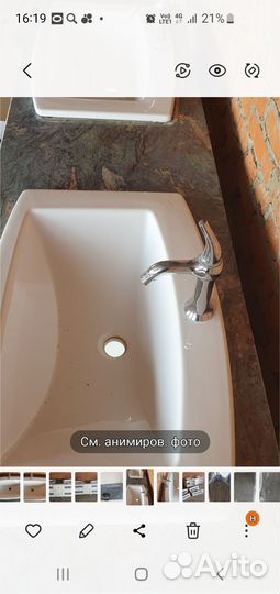 Ванна джакузи и умывальник