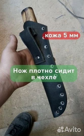 Ножи якутские охотничьи