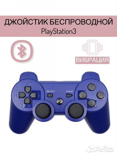 Новый беспроводной джойстик Sony PlayStation 3