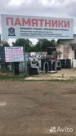 Работа на постоянную