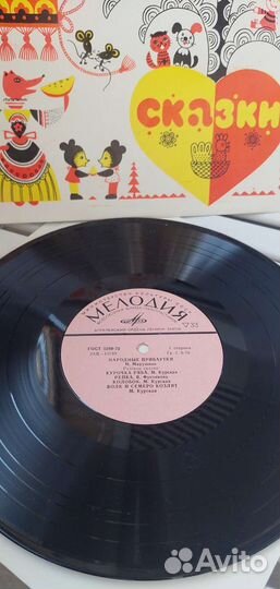 Виниловые пластинки Мелодия СССР