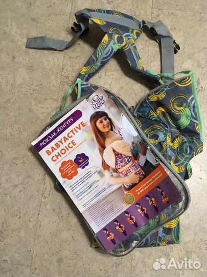 Рюкзак-кенгуру