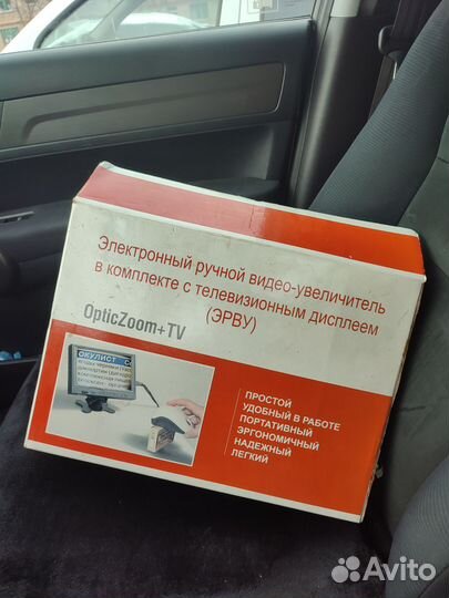 Электронный ручной видео-увеличитель (эрву)