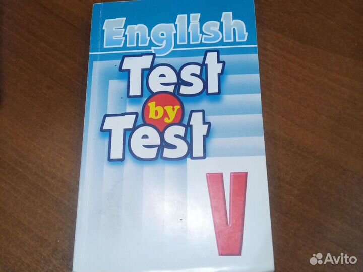 Тесты 5 класс Чесова Test by test