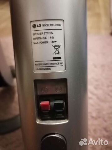 Колонки от домашнего кинотеатра lg купить в Перми | Электроника | Авито