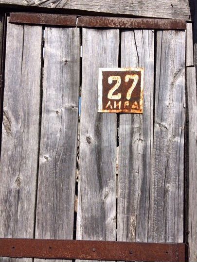 Участок 6 сот. (СНТ, ДНП)