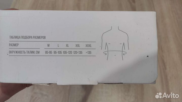 Бандаж на брюшную стенку