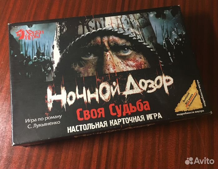 Настольная игра 