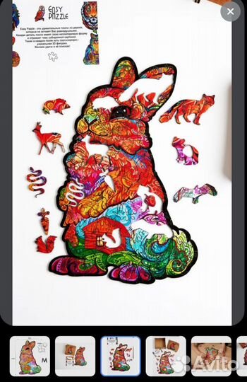 Деревянные пазлы для детей и взрослых VitMadeIt 