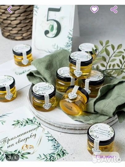 Свадебные комплементы