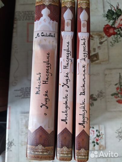 Книги из коллекции 