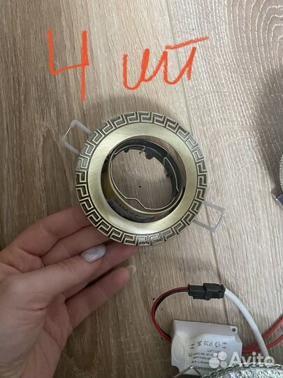 Светильники потолочные встраивыемые