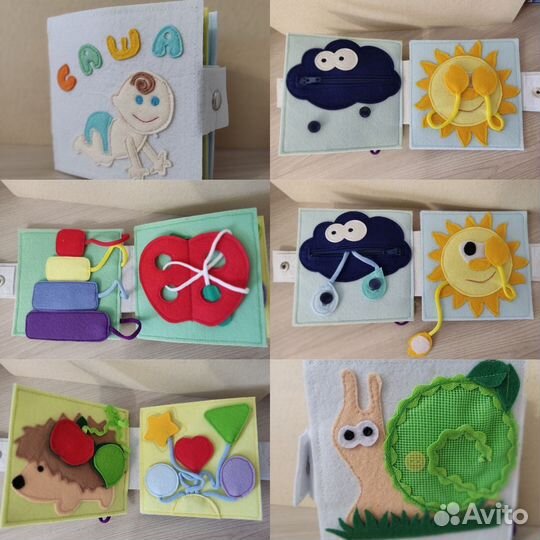 Развивающие книжки