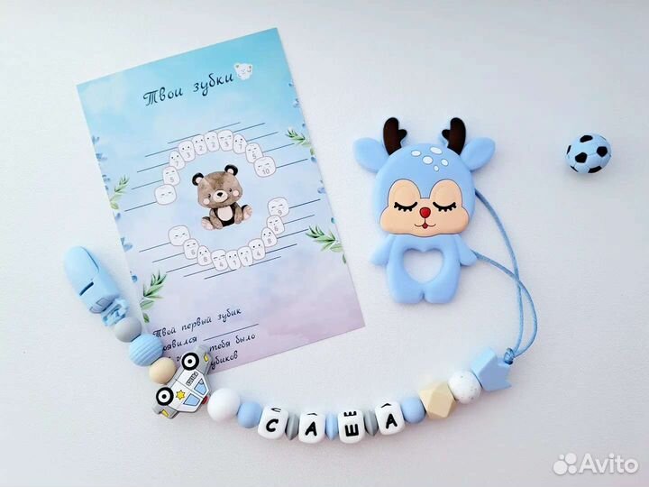 Держатель для малыша