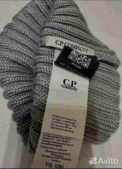 Шапка c.p.company