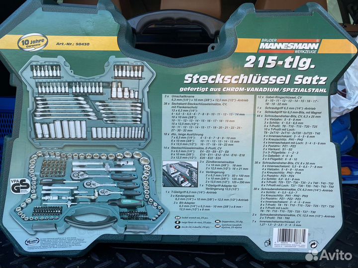 Набор инструментов mannesmann