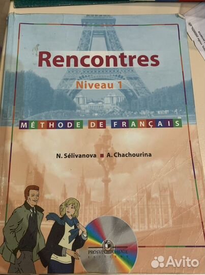 Учебники 7, 8, 9, 11 класс