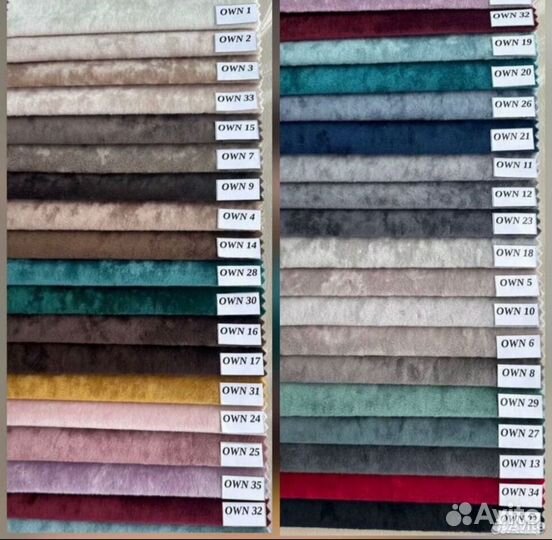 Диван Чебурашка лофт 51