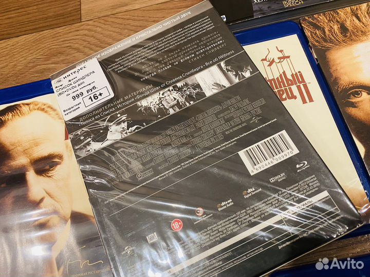 Blu ray фильмы диски