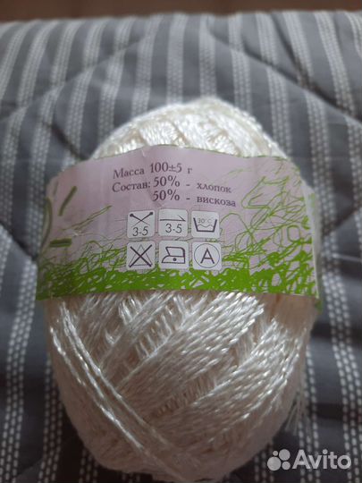 Пряжа Ирис и Каскад (хлопок с вискозой)