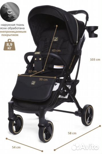 Детские коляски