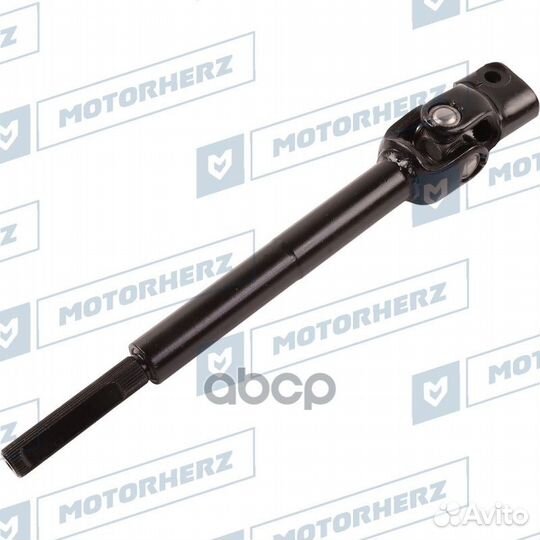 Кардан рулевой HCS1081 Motorherz