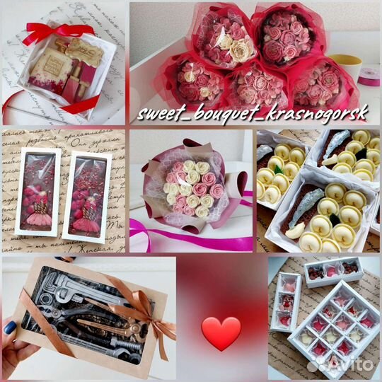 Шоколад ручной работы