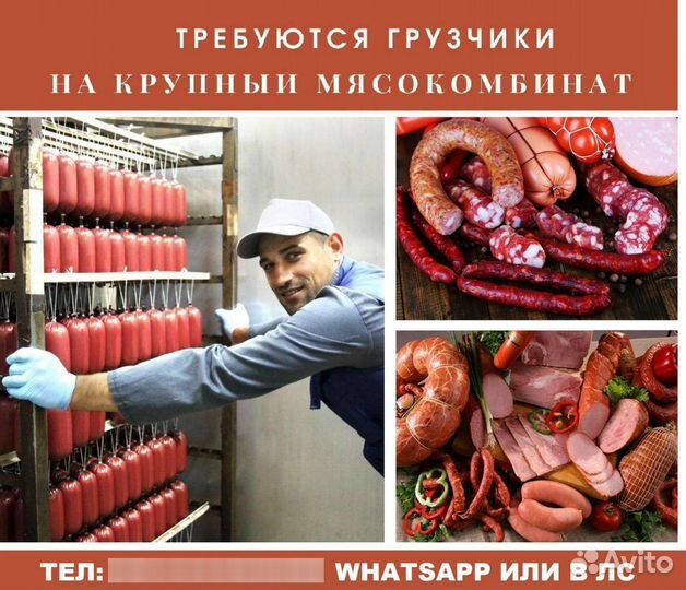 Упаковщики(цы) с проживанием и питанием