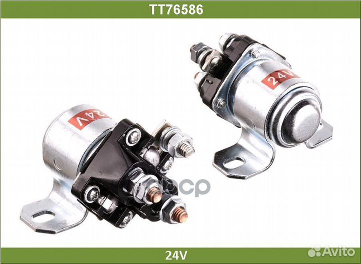 Втягивающее реле TT76586 Tesla Technics