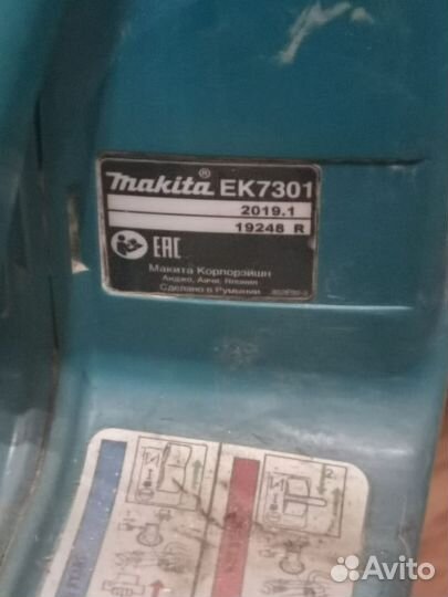 Беннзорез макита