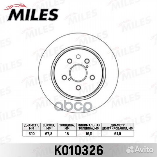 Диск тормозной lexus GS300/GS450H 05/IS250 06