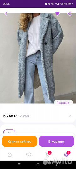 Эко шубка женская