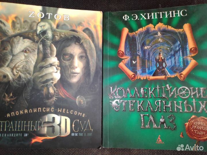 Хоррор мистика вампиры приключения