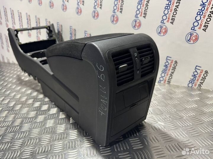 Подлокотник Volkswagen Passat B6