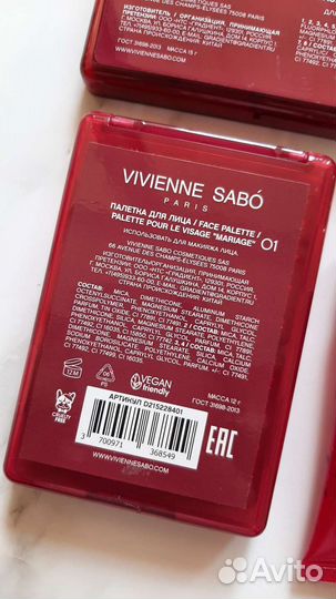 Набор косметики Vivienne Sabo