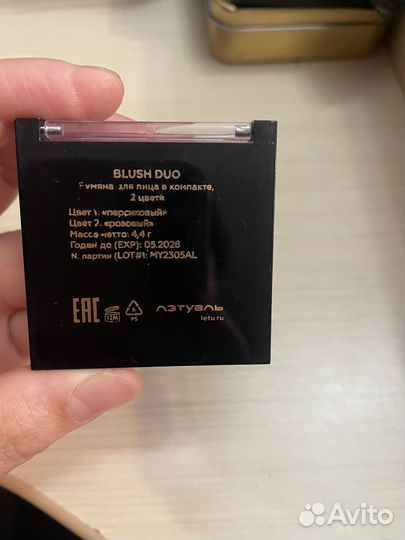 Набор косметики