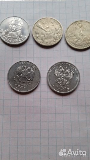 Монеты России, СССР