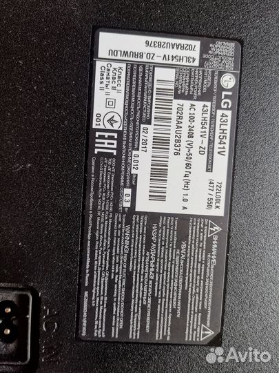 LG 43LH541V