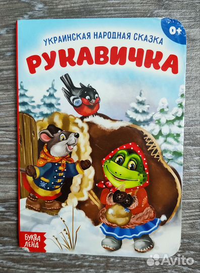 Детские книги пакетом