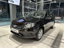 Новый ВАЗ (LADA) Granta 1.6 MT, 2024, цена от 1 073 000 руб.